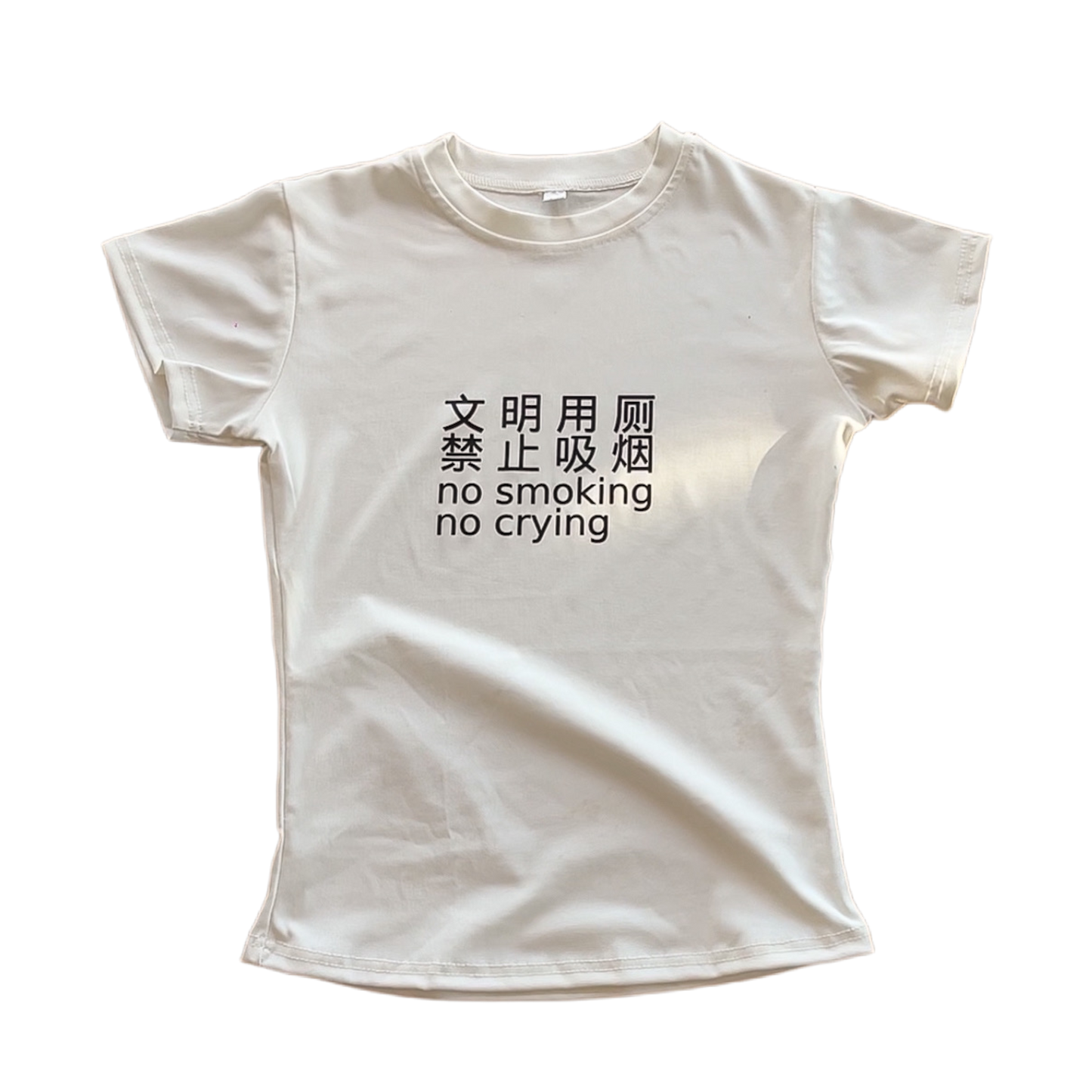 NO SMOKING NO CRYING BABY TEE