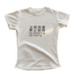 NO SMOKING NO CRYING BABY TEE